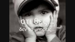 Μην τα παρατάς-Κοκκίνου