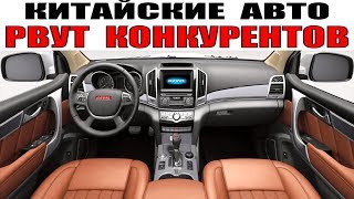 8 КИТАЙСКИХ АВТОМОБИЛЕЙ НА КОТОРЫХ НЕ СТЫДНО ЕЗДИТЬ