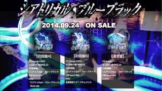 MEJIBRAY - "Theatrical Blue Black" 2014.09.24Spot