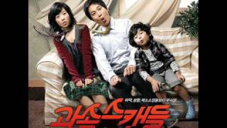 Perhaps That - Park Bo Young