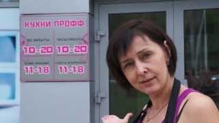Елена Петрова о денежном потоке