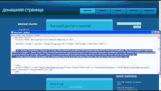 КАК СДЕЛАТЬ ДОМАШНЮЮ СТРАНИЦУ