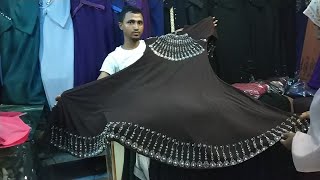 একেবারে নতুন ডিজাইনের বোরকা কালেকশন /New Arrival Borka collection.