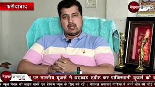 National Samachar 24x7