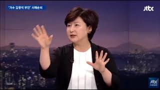 딸 사망사실 언제 밝히려고 했나? 인터뷰9.25 jtbc 뉴스룸