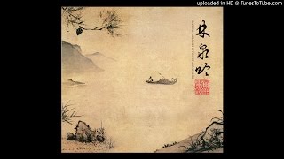 Raflum - Swan goose