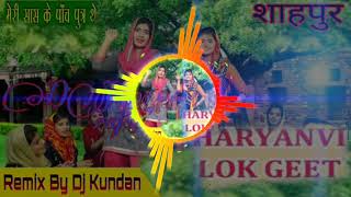 DJ kundan raj Haryana song 2020