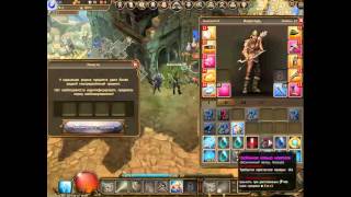Drakensang online - крафт леги