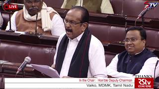"2047-ல் இந்தியாவின் நில வரைபடம் மாறிவிடும்" - மாநிலங்களவையில் கர்ஜித்த வைகோ!|STV
