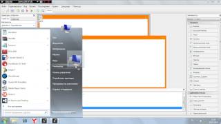 #3 Как создать свой дизайн формы в PHP Devel Studio