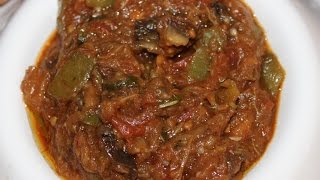 Salade à base d'aubergine (Zaâlouk)... (سلطة الباذنجان (زعلوك