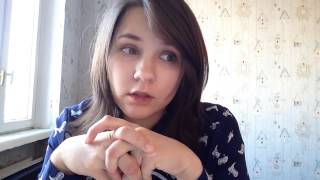 Аришвей #4 : химические волокна