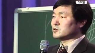 이덕일의 '한국사, 그들이 숨긴 진실'④(Four by Four)