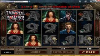 Лудовод Immortal Romance Занос Х100