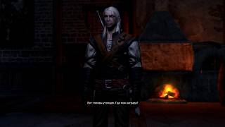 The Witcher Enhanced Edition Director's Cut Контракт на утопцев