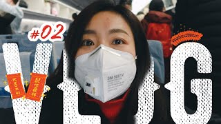 【阿桔日记#2】特殊时期老公独自在德国，我突袭回家，结果竟然...