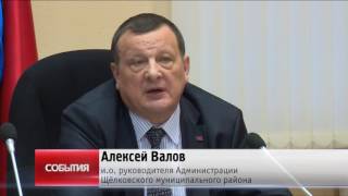 Оперативное совещание в администрации ЩМР