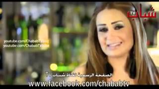 سارية السواس قلب قلبي فديو كليب كاملة 2012