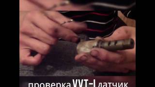 Датчик vvt-i как проверить рабочий​ или неисправлен клапын .vvt датчик, істен қалай жұмыс атқарады.