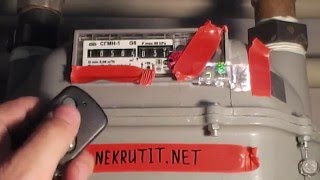 Остановить газовый счётчик СГМН-1 G6 пультом. nekrutit.website  бесплатный звонок 8-800-350-04-01