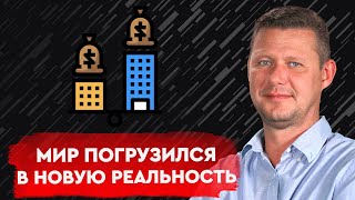 Михаил Чаплыга про капитализм будущего. Доктор А.С. Бинай Сингх. ЧАСТЬ 1. @MIHACHAPLYGA