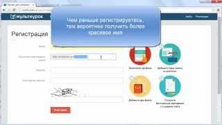 МультиУрок - новый проект для учителей