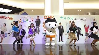 OHK女子アナウンサーのダンス ②