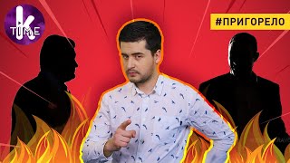 Трэш-выборы в Украине. Итоги предвыборной кампании — #130 Пригорело