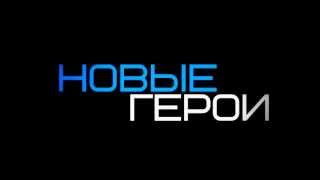 ПРОМО ролик
