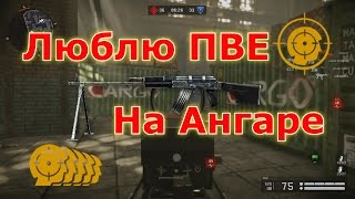 Warface:лучшие оружие на ПВЕ!