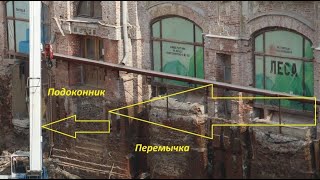 Москва Допотопная.  Под асфальтные находки.  Раскопанное здание на Лубянке