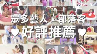 【myheart】折疊式多功能兒童安全餐椅以一打十絕對不是問題!!