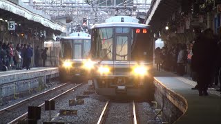 【ラッシュ】【JR西】同時入線&発車! 京都線新快速&快速 京都駅 JR Kyoto Sta.