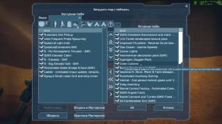 Space Engineers Список модов с пояснениями .Mods