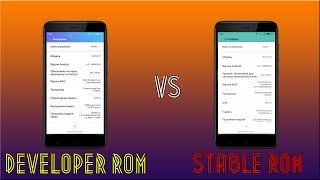 MIUI 8 GLOBAL BETA vs MIUI 8 GLOBAL STABLE | СРАВНЕНИЕ ПО БЫСТРОДЕЙСТВИЮ