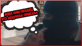 КАК ТУРИК ОБОСРАЛСЯ СТУКА В ДВЕРЬ | ТУРИК НА ИЗМЕНЕ ПОГАСИЛ СТРИМ | ВОТ И ВЕСЬ ТУРИК