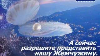 Энвиона ГРВ М