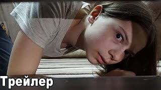 КТО НАХОДИТ ПОТЕРЯННЫЕ ВЕЩИ??? __ ТРЕЙЛЕР