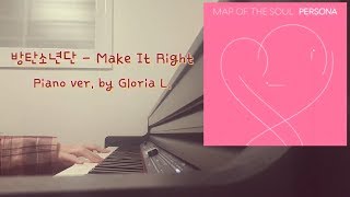 방탄소년단 (BTS) - Make It Right + 가사 (Lyricis), 악보 (Sheet) 피아노연주 / 글로리아엘 (Gloria L.)