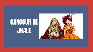Gangour ke jhale