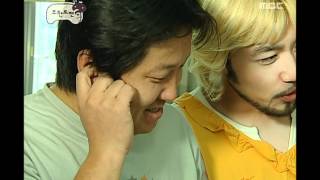 Infinite Challenge, Jeong Hyeong-don #03, 정형돈 20061014