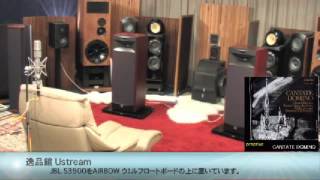 JBL S3900 試聴とセッティング（クラシック）