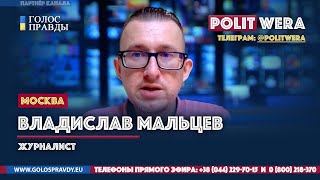 Слабая Россия и сильный Лукашенко