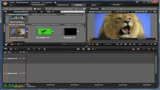 Pinnacle Studio 16,17. Урок 5. Установка и регулировка видео эффектов.