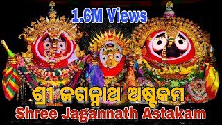 sri jagannath astakam pandit suryanarayan rathsharma
#srijagannathastakam #jagannathsong #puri