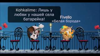 Transformice/Жуки - Батарейка(Forgotten In Paradise)