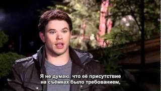Интервью с Келланом Латсем