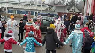 Деды Морозы и Снегурочки Поздравляют детишек п.Октябрьский 28 декабря 2019 год