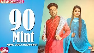 New Punjabi Song 2019 #90 MINT#ANMOLSAMA#MEENUSINGH/HAPPY DHARSUL/BAPU RECORDS