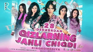 Qizlarning jahli chiqdi (o'zbek film) | Кизларнинг жахли чикди (узбекфильм)
